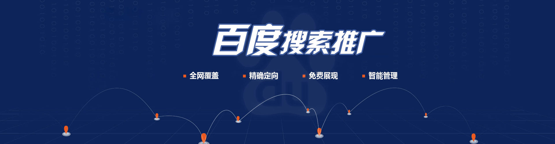 东风小红书信息流